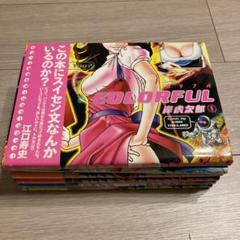 カラフル 岸虎次郎の中古 未使用品を探そう メルカリ カラフル 岸虎次郎の中古 未使用品を探そう メルカリ