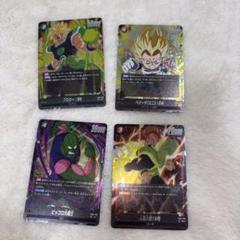 ブルマ L★　フュージョンワールド６枚まとめ売り ドラゴンボール カードゲーム フュージョンワールド まとめ売り