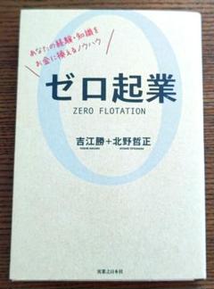 【新品未開封】北野 哲正 DVD 3巻セット 新品未開封】北野 哲正 DVD 3巻セット