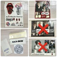 アシッドブラックチェリーグッズセット もうすぐ始まりますね！！ | Acid Black Cherryオフィシャル