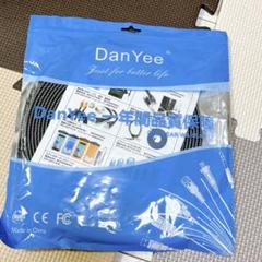 DanYee CAT8 LANケーブル 8m 40Gbps 2000MHz
