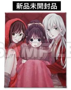 薫る花は凛と咲く　dmmくじ　 ラストチャンス賞　キャンバスボード 原作「薫る花は凛と咲く」 DMMくじ 1月31日（金）より発売開始