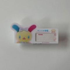 サンリオ学園きらめき部　ハローキティ　ウサハナ　ぬいぐるみマスコット　2点セット 2025年最新】ウサハナ マスコット サンリオ学園きらめき部の人気