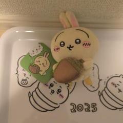 2025年最新】うさぎだらけくじ d賞の人気アイテム - メルカリ