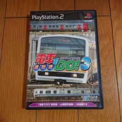 PS2ソフトタイトー電車でGO3通勤編　山陽新幹線編体験版付き