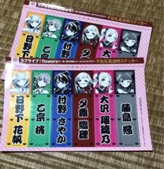 【Aqours】ラブライブ ウルトラジャンプ付録 切抜き 2025年最新】ウルトラジャンプ ラブライブの人気アイテム - メルカリ