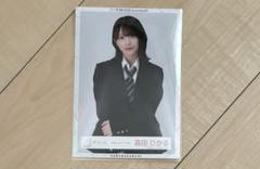 櫻坂46 森田ひかる 生写真 制服の人魚 チュウ - メルカリ