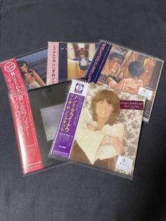 リンダ・ロンシュタット　紙ジャケット　5枚　新品 Amazon.co.jp: ドント・クライ・ナウ(紙ジャケット) - リンダ