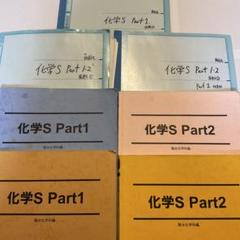 0178. 駿台スーパー東大演習 物理SE part1-3 解説ノート6冊付