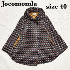 超美品！ホコモモラ　マルチカラー　ツイード　ケープコート　L相当 2025年最新】Jocomomola ポンチョ・ケープコートの人気アイテム