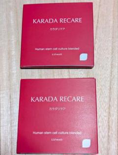 2025年最新】カラダリケアの人気アイテム - メルカリ