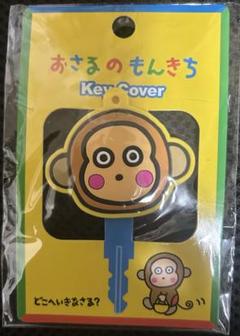 2025年最新】おさるのもんきち ケースの人気アイテム - メルカリ