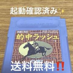 競馬予想システム ソフトインストールCD 競馬予想システム ソフトインストールCD