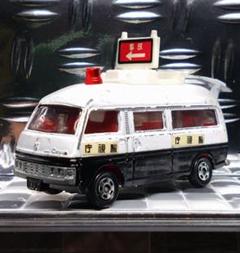 トミカダンディ 001 ニッサン キャラバン 事故処理車 トミカダンディ 001 ニッサン キャラバン 事故処理車 - メルカリ