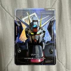 ガンダムカードゲーム リソース フリーダムガンダム C+(パラレル)