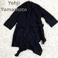 ヨウジヤマモト プリュスノアール 変形ファーベスト ジャケット ダークグレー 2025年最新】Yohji Yamamoto レディース ジャケット・アウター