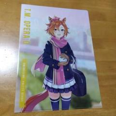 3061 ウマ娘 　Ａ−４クリアファイル テイエムオペラオー