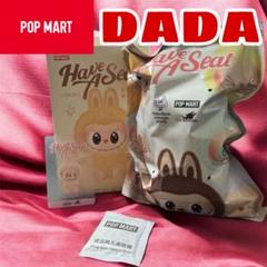 DADA ラブブ　【未開封】 2025年最新】Labubu ぬいぐるみ 未開封の人気アイテム - メルカリ