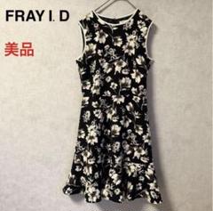 2025年最新】fray i.d ドレス 結婚式の人気アイテム - メルカリ