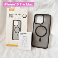 ⭐️Magsafe対応 iPhone15 Pro Max ケース 半透明