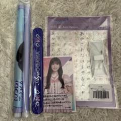 乃木坂46 小川彩 直筆サイン入りバックステージパス Amazon.co.jp: 乃木坂46 5期生 小川彩 直筆サイン入りチェキ 抽