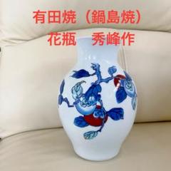 【値下げ】市川龍仙 藍鍋島 染付 花瓶 【真作保証】 Yahoo!オークション -「市川龍男」の落札相場・落札価格