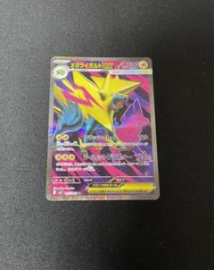 2025年最新】ポケモンカードゲームの人気アイテム - メルカリ