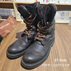 バナナリパブリック メンズ 本革ブーツ 27.5cm