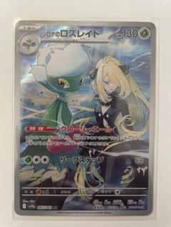 Amazon.co.jp: ポケモンカードゲームSV sv9a 強化拡張パック