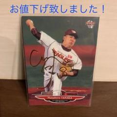 MLB☆田中将大 19 Topps Diamo14枚限定直筆サインジャージカード 2019 Topps Dynasty 田中将大 直筆サイン｜Yahoo!フリマ（旧
