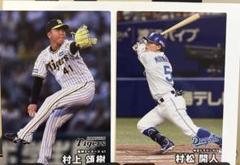 プロ野球カード セ・リーグ選手4枚セットのサムネイル