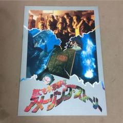 ひでページ　世にも不思議なアメージングストーリー 2セット Amazon.co.jp: 世にも不思議なアメージング・ストーリー