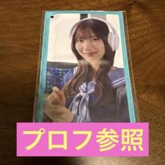 ひなこい リアル特典 こいはる パスケース 日向坂46　 齊藤京子 ひなこい リアル特典 こいはる パスケース 日向坂46 齊藤京子