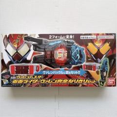 美品　DX　ヴァレンバスター DX変身銃ヴァレンバスター｜仮面ライダーおもちゃウェブ