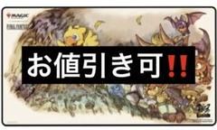 MTG大戦祭 プレイマット チョコボの不思議なダンジョン 宝物 マジック大戦祭 プレイマット FF チョコボの不思議なダンジョン