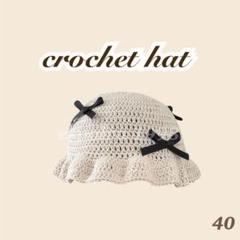 S40【ハンドメイド・完成品】クロシェハット バケットハット
