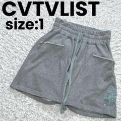 【正規品】美品 即完売 CVTVLIST カタリスト スウェットショーツ グレーのサムネイル