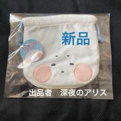劇場版 響け！ユーフォニアム チューバくん ミニタオル トートバッグ 2点セット アニメ「響け！ユーフォニアム」公式 on X: 