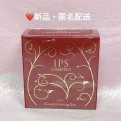 2025年最新】ips石鹸の人気アイテム - メルカリ
