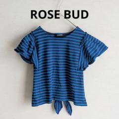 ⭐️ROSEBUDローズバッド⭐️ボーダーミニTシャツ バックリボン
