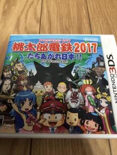 ●3DS ソフト●桃太郎電鉄2017