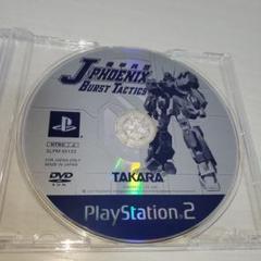 【懐かしゲーム】PS2ソフト／機甲兵団 J-フェニックス バースト タクティクス