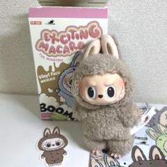 2025年最新】POPMART labubu マカロン toffeeの人気アイテム