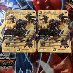 【追跡補償付】ボルシャックドリームドラゴン　4枚セット 追跡付き】ボルシャックドリームドラゴン 金 - メルカリ