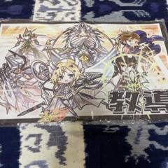 遊戯王 SDドラグマ 教導 カードスリーブプロテクター プレマ