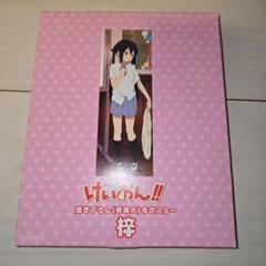 けいおん　グッズまとめて　中野梓　等身大タペストリー　バッグ けいおん グッズまとめて 中野梓 等身大タペストリー バッグ