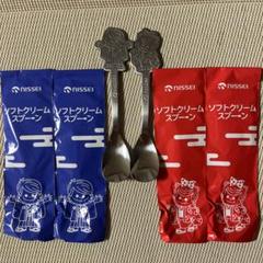 非売品 NISSEI 日生ソフトクリーム 販促品 ニックンセイチャンの