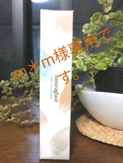 ナチュラグラッセ カラーコントロール ベース 01 バイオレット 25ml
