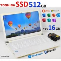 ■No60403:白色■Windows11■SSD東芝ノートパソコン □No60403:白色□Windows11□SSD東芝ノートパソコン - メルカリ