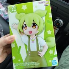 東北ずん子・ずんだもんプロジェクト ずんだもん フィギュア